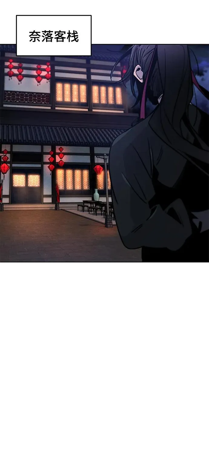 第69话 第41页