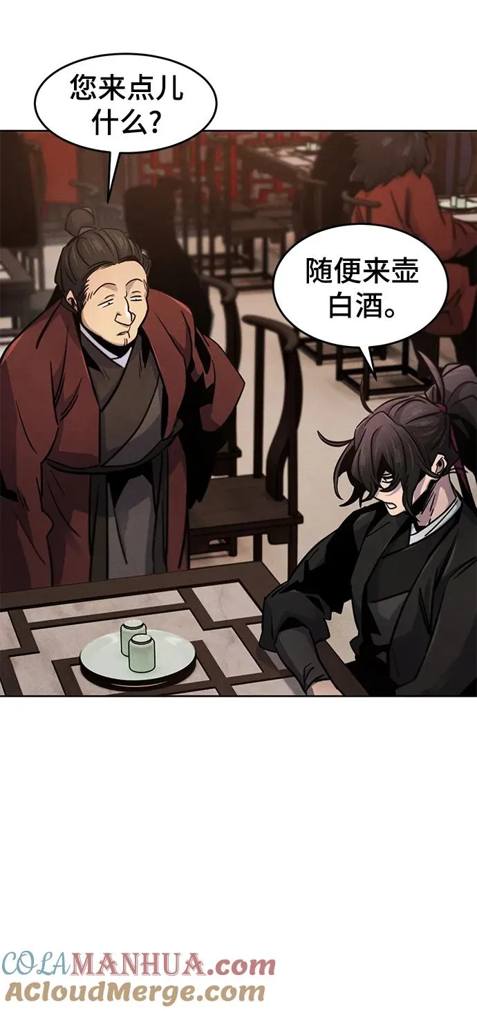 第69话 第43页