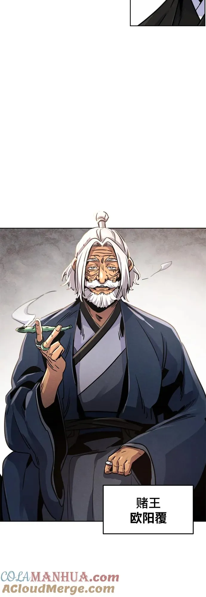 第69话 第46页
