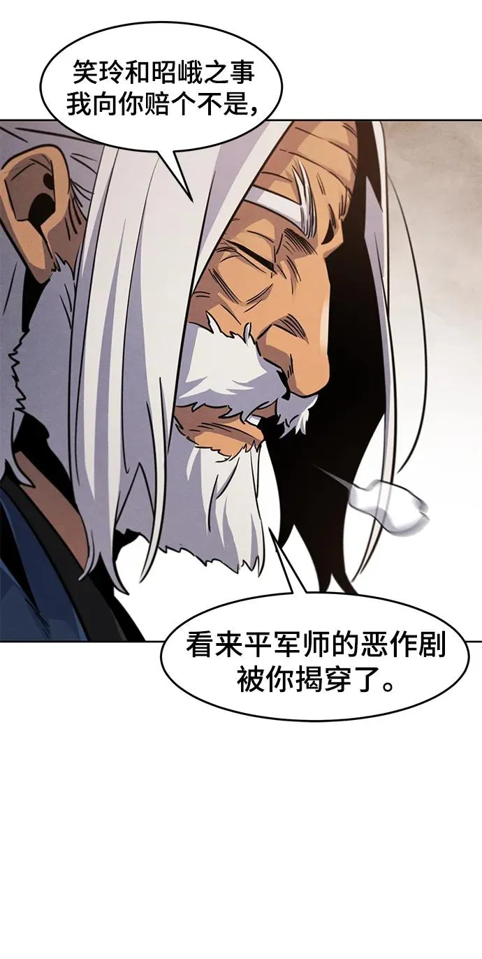 第69话 第48页