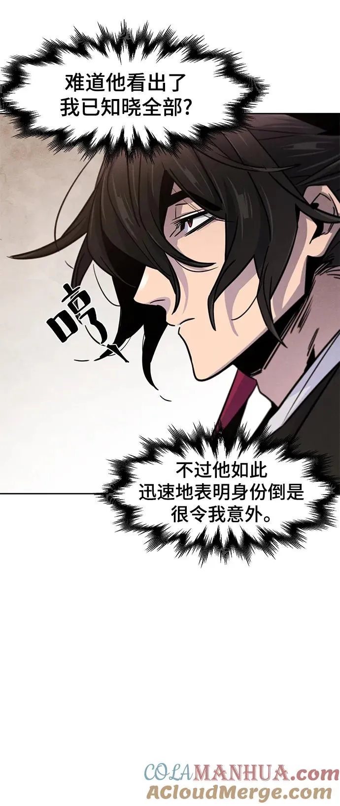第69话 第49页