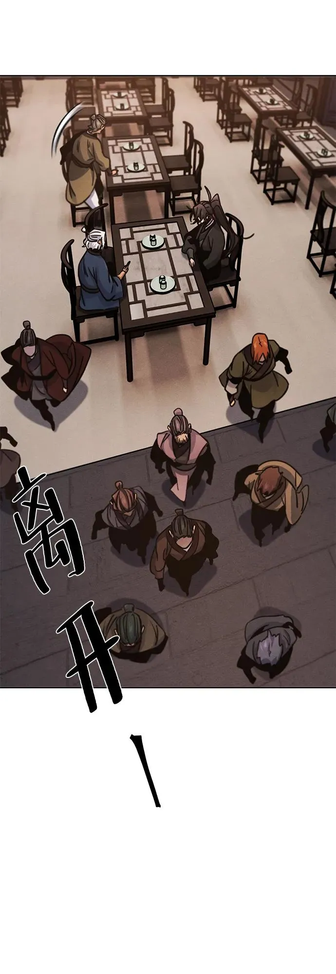 第69话 第51页