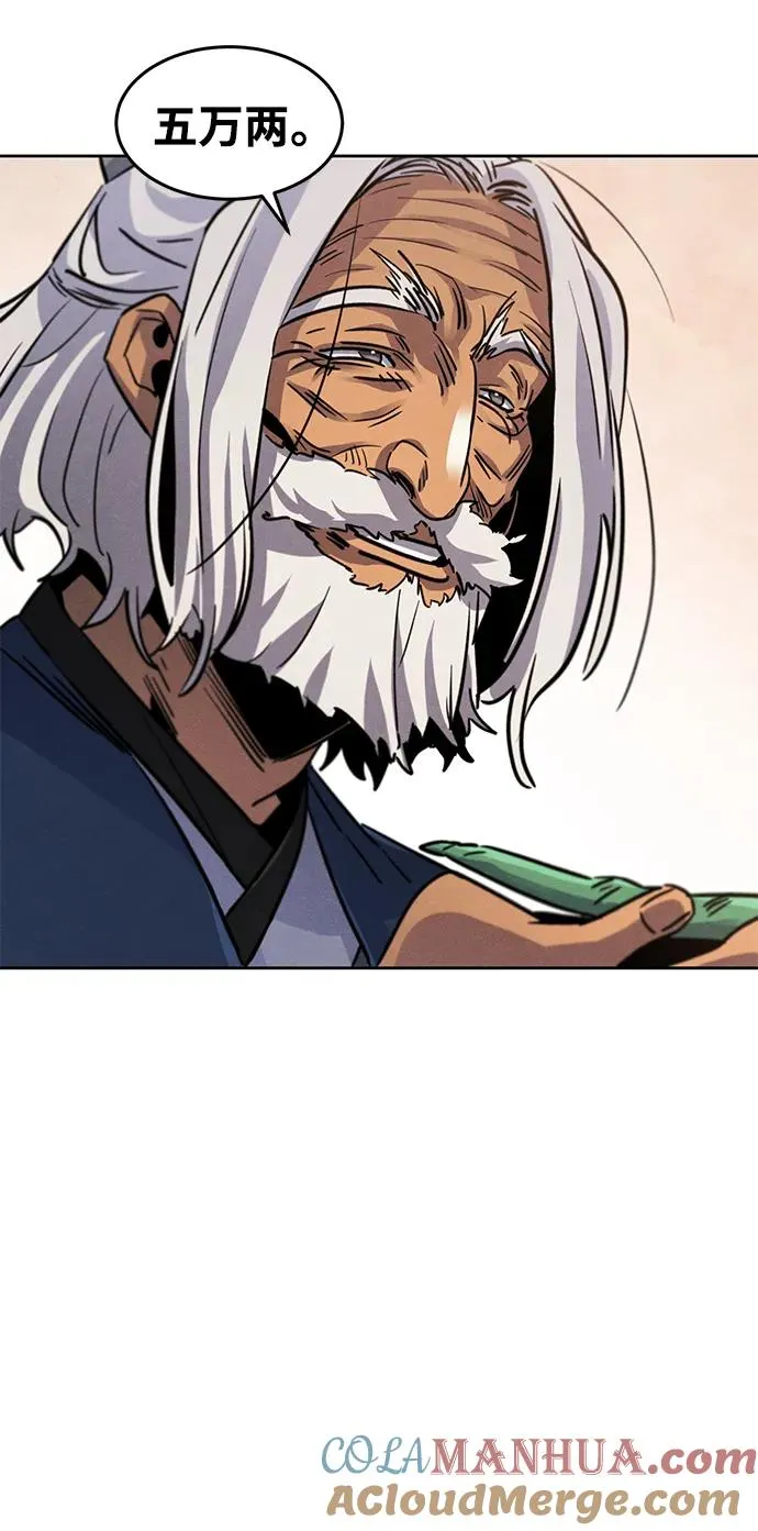 第69话 第55页