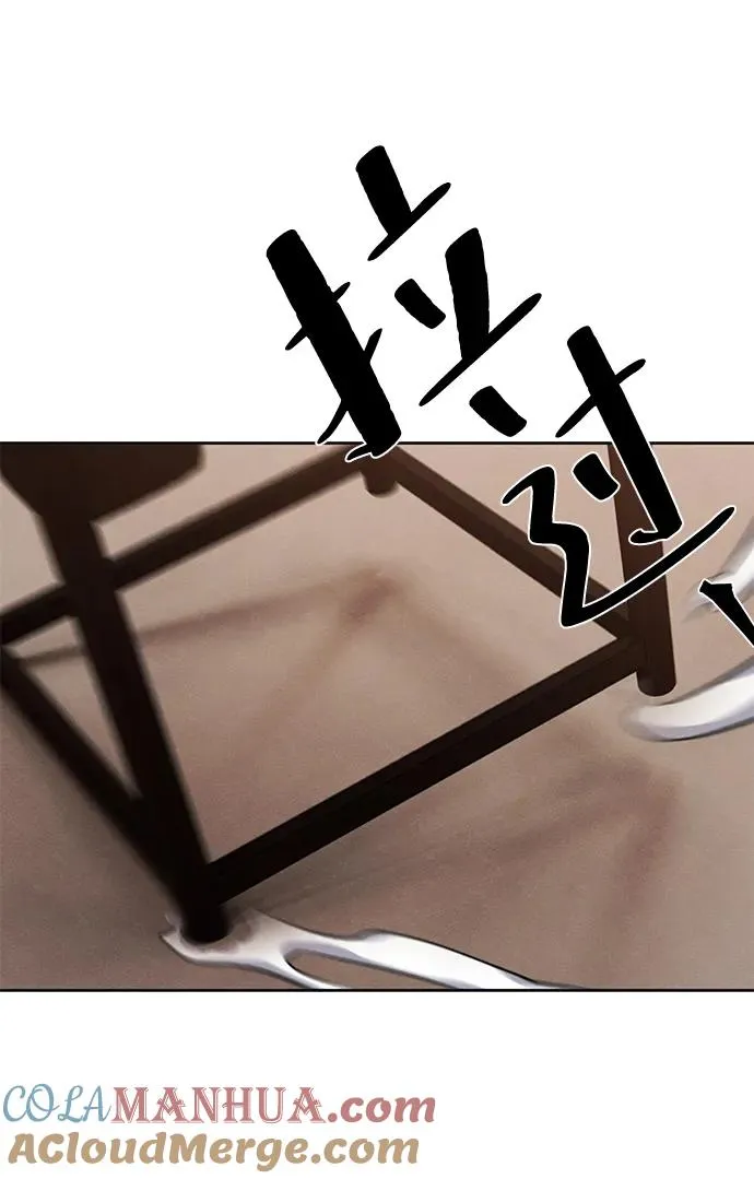 第69话 第61页