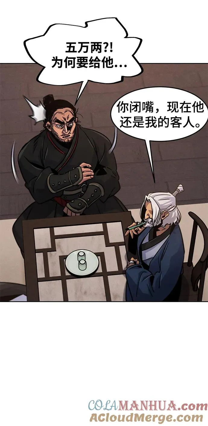 第69话 第64页