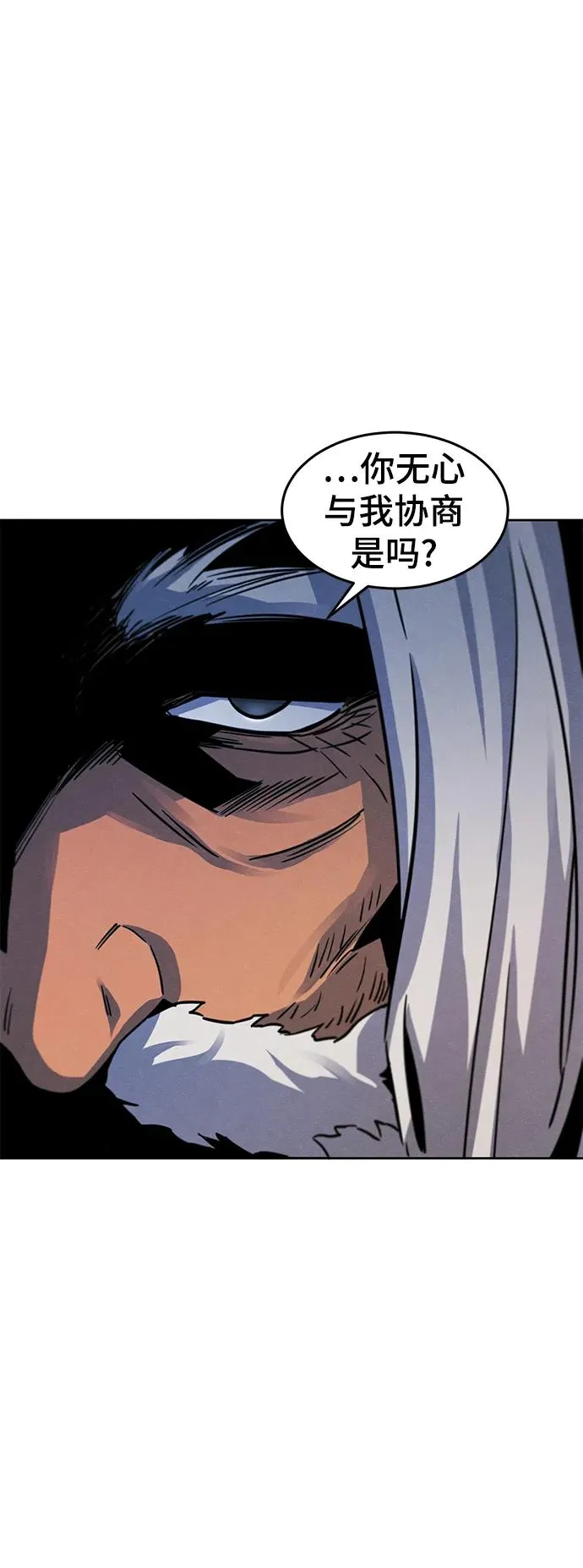 第69话 第74页