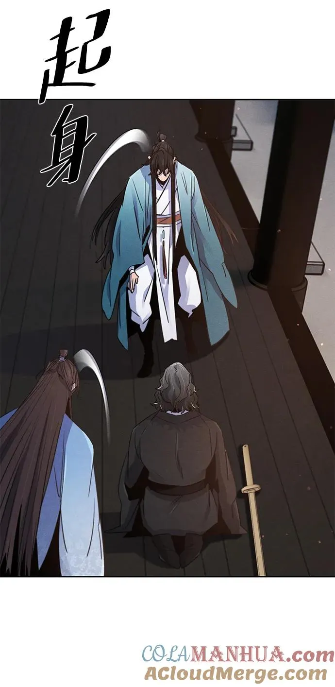 第87话 第13页