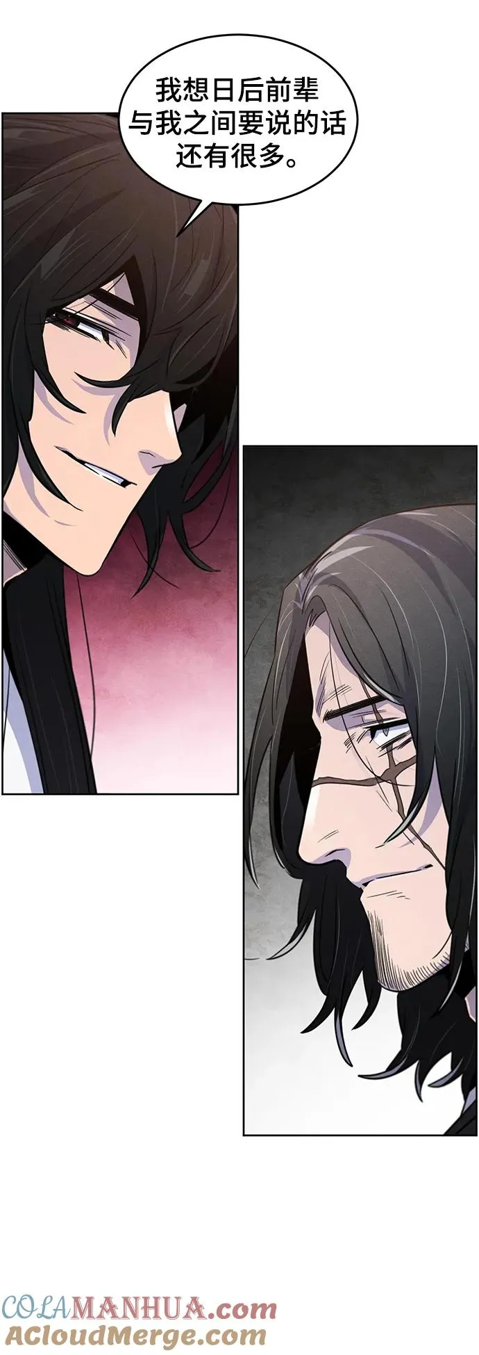 第87话 第16页
