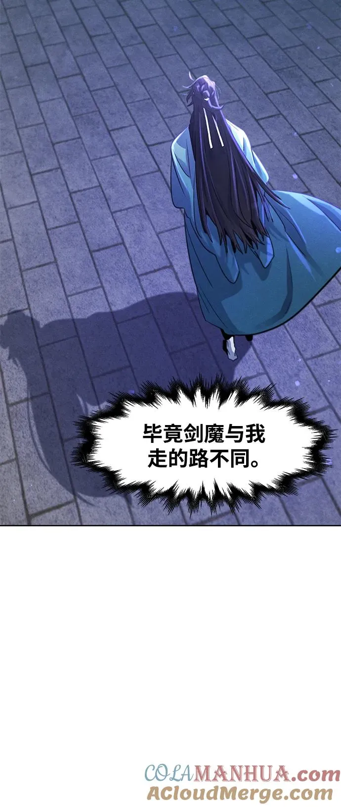 第87话 第34页