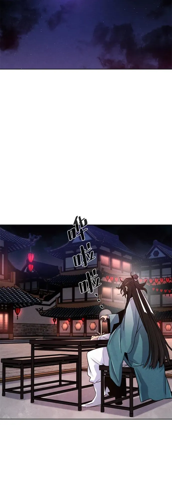第87话 第36页