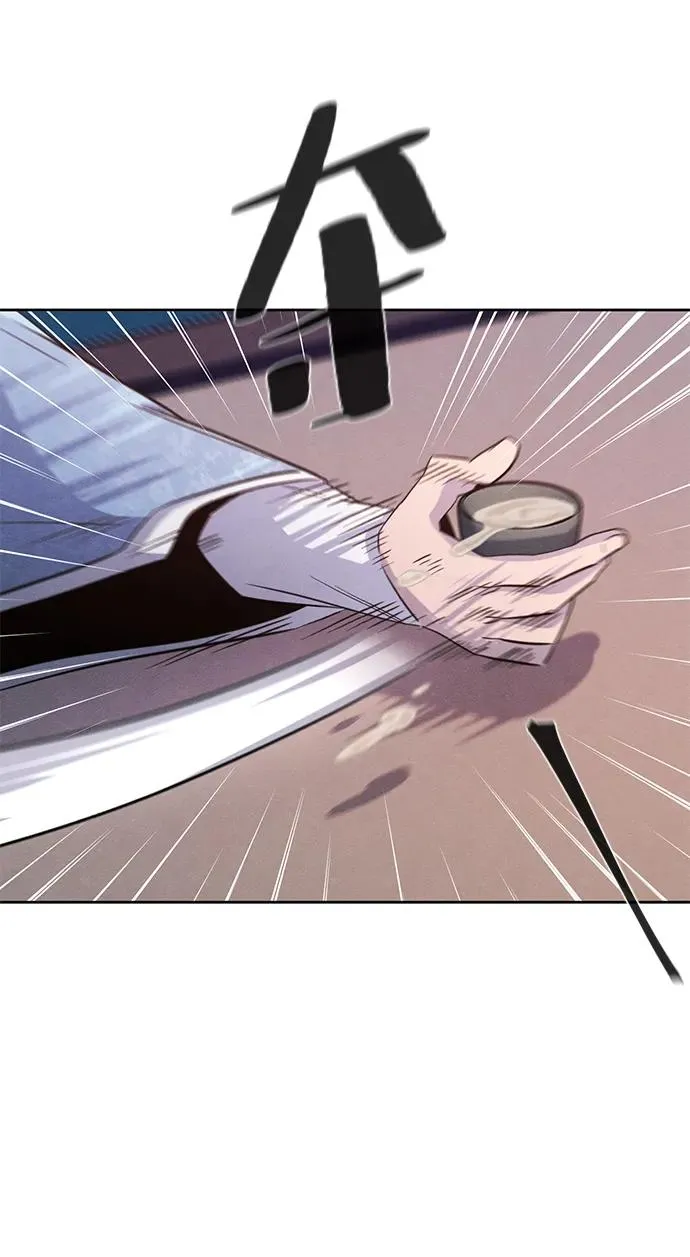 第87话 第38页