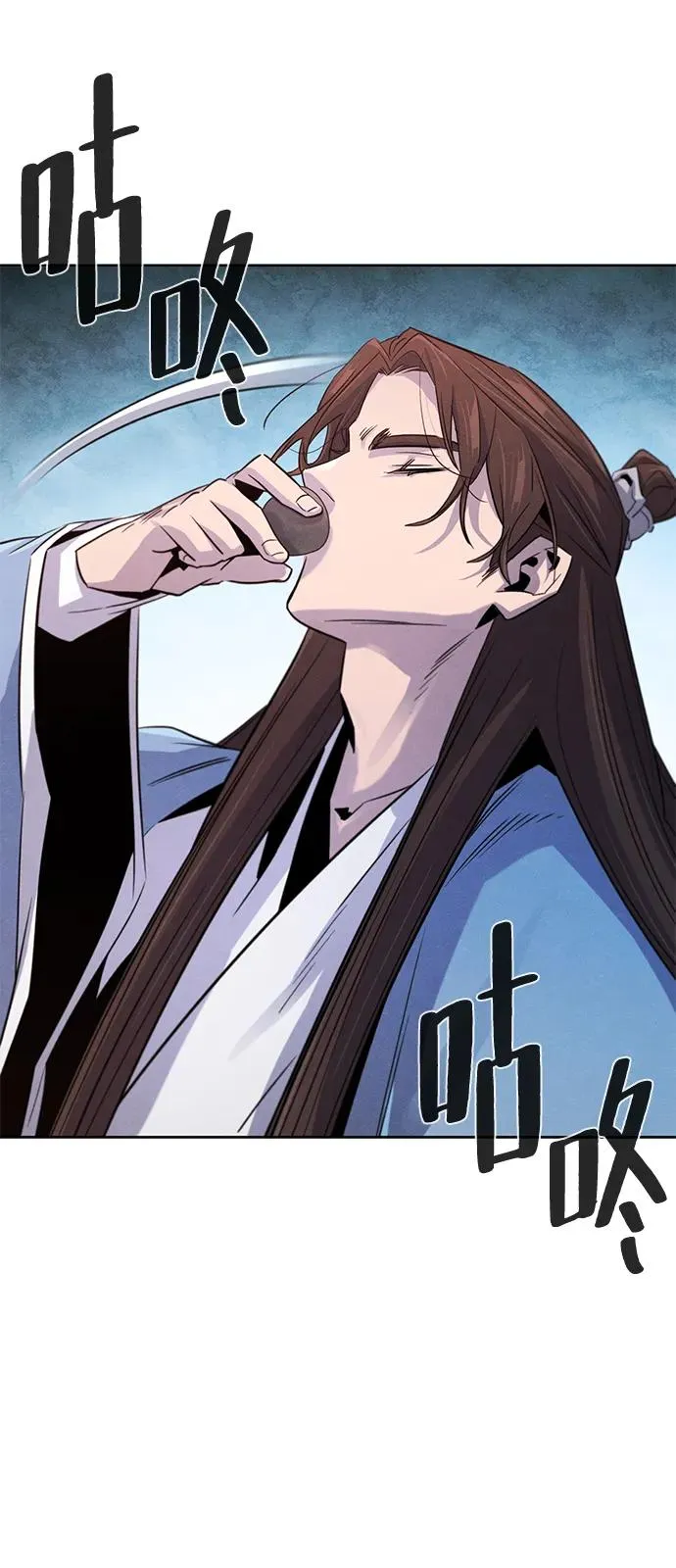 第87话 第39页