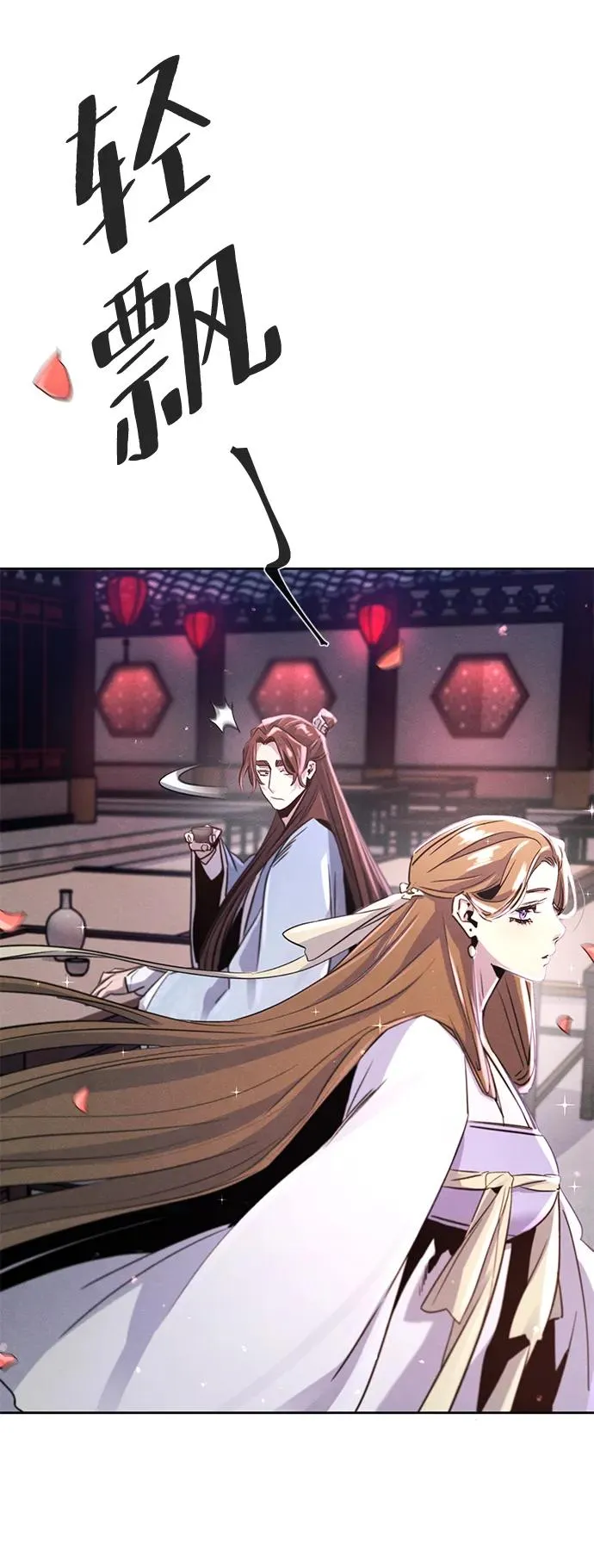 第87话 第63页
