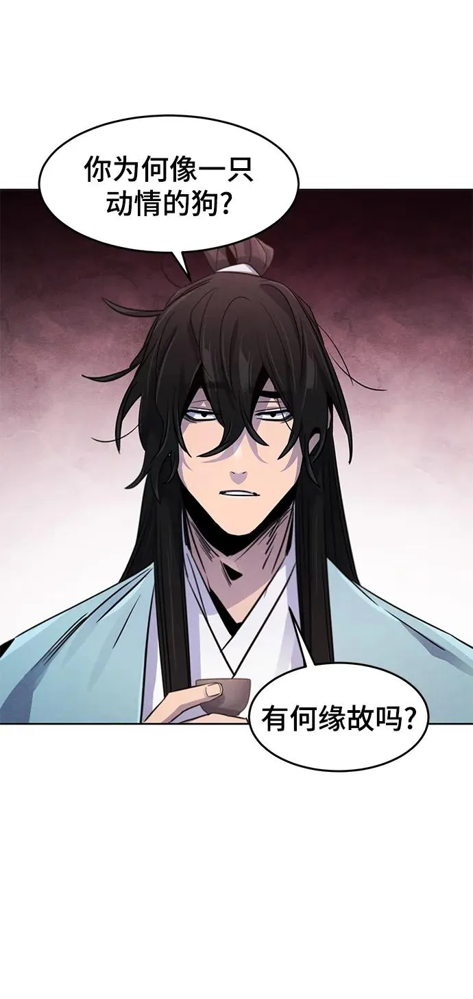 第87话 第65页