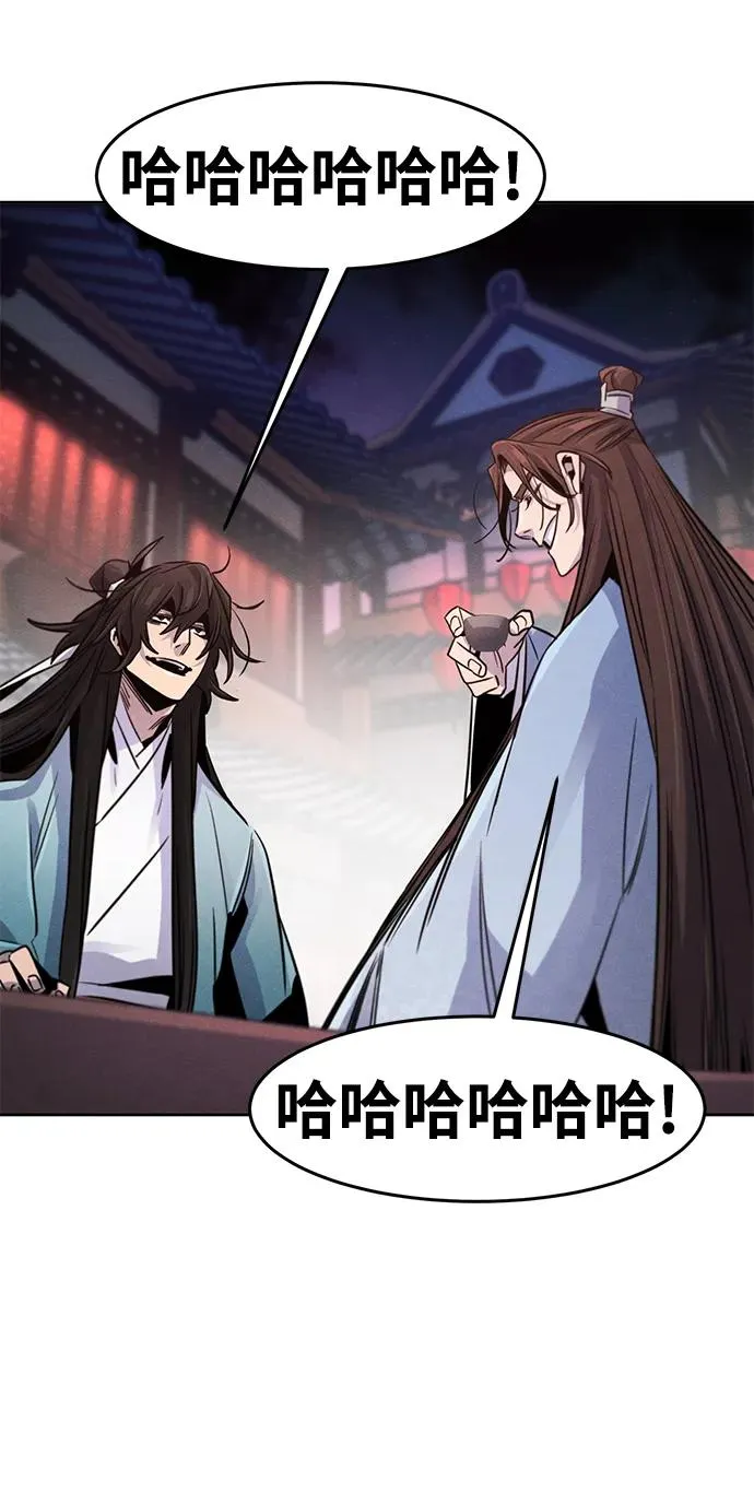 第87话 第68页