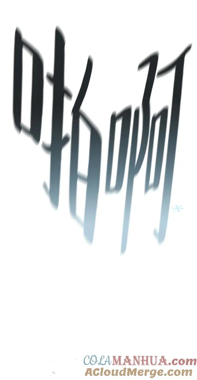 第87话 第73页