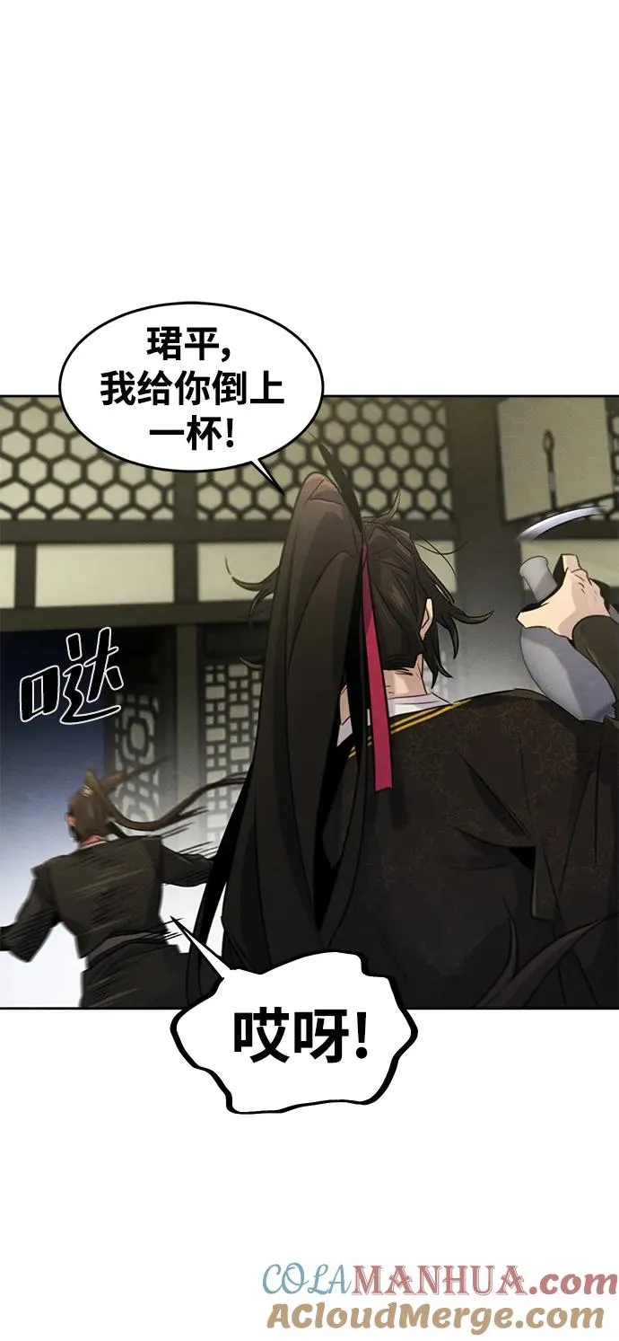 第92话 第19页