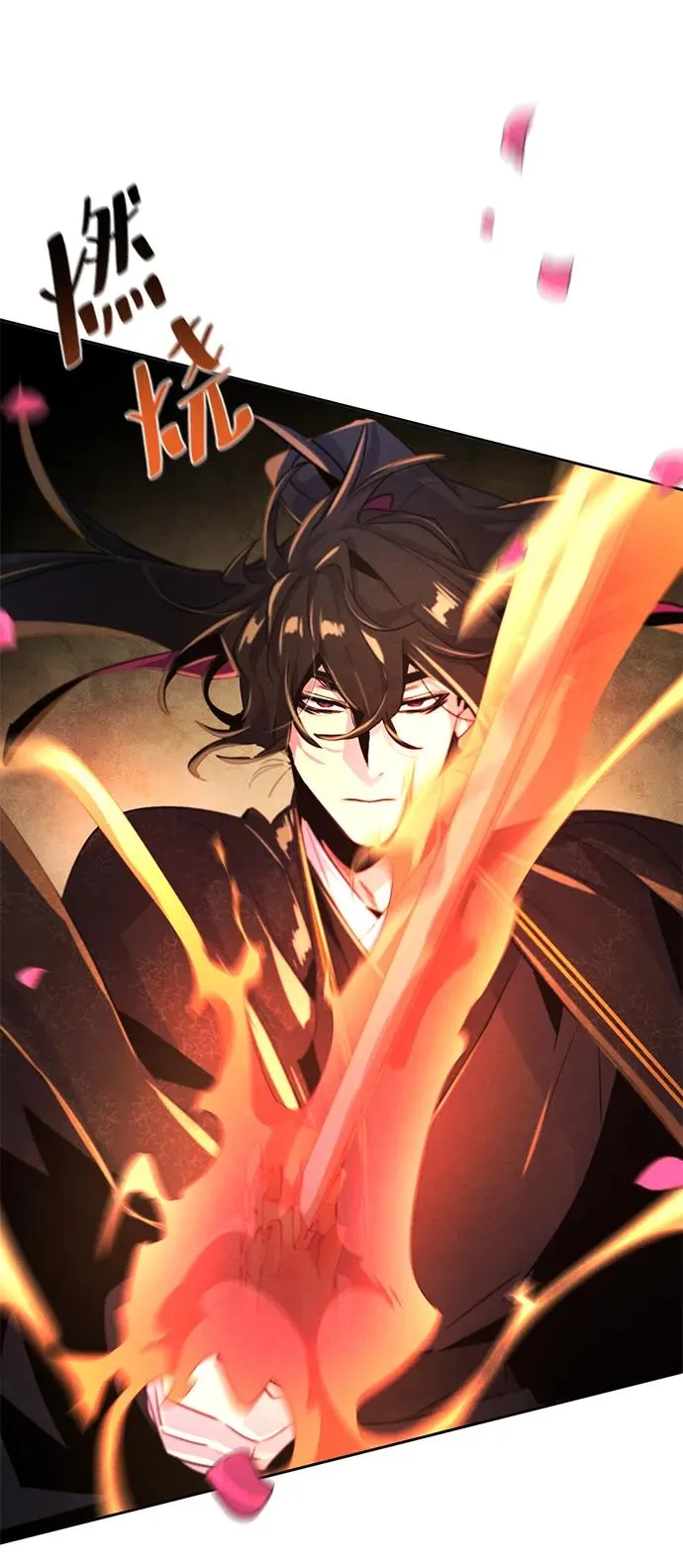 第92话 第50页