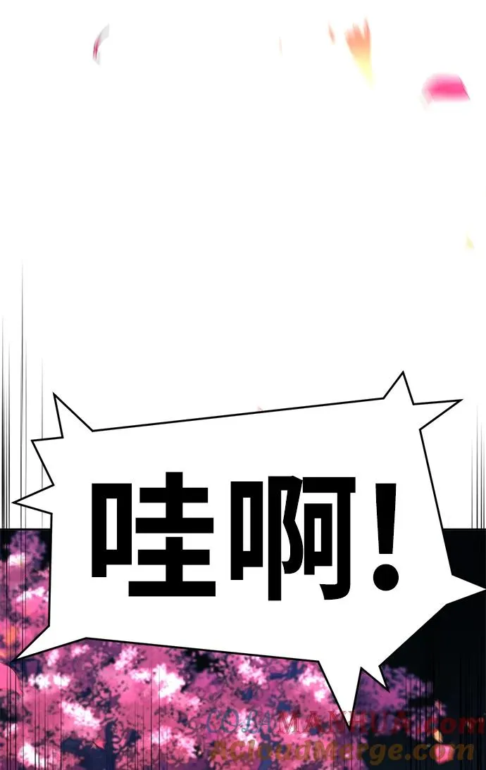 第92话 第58页