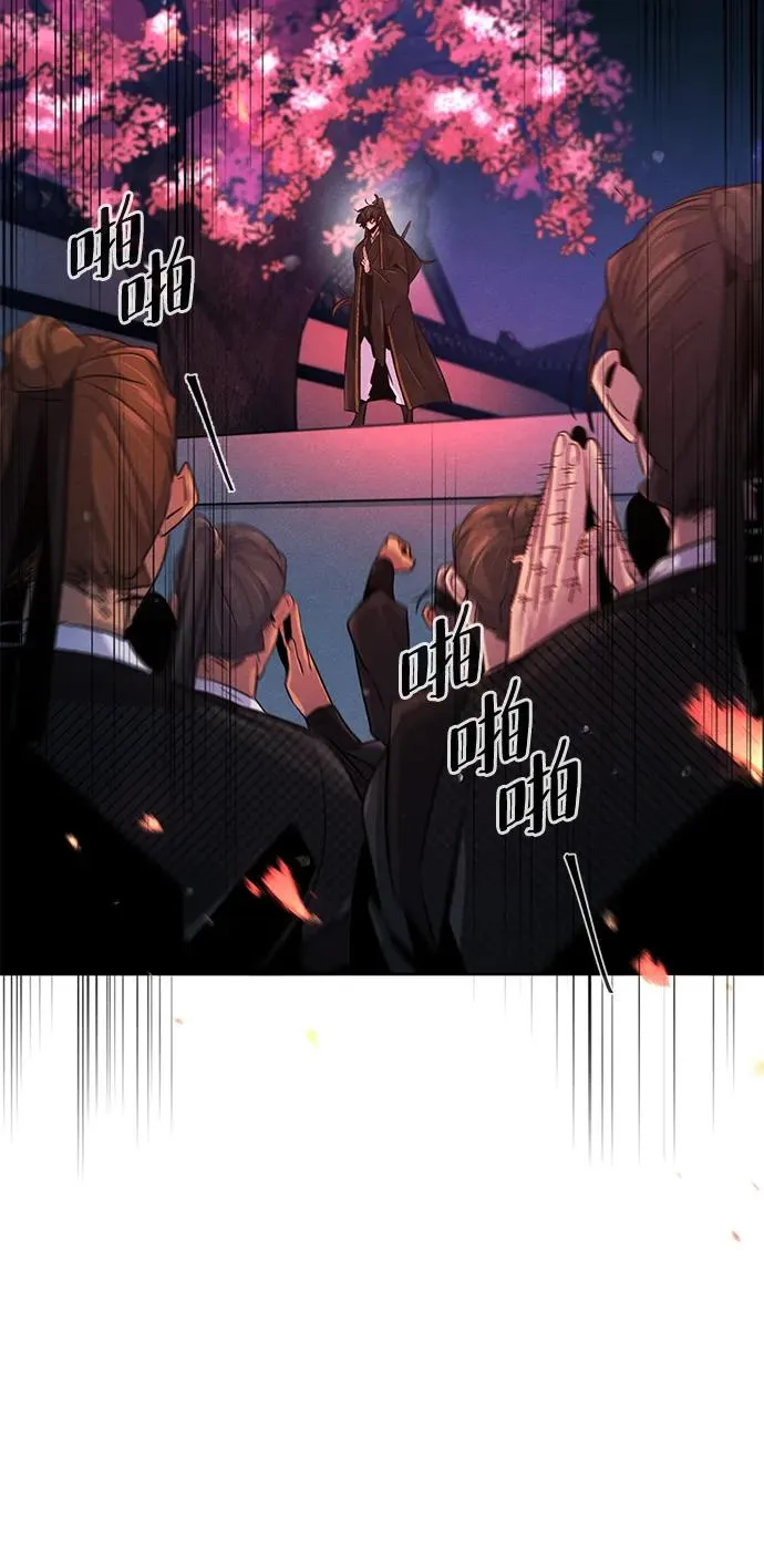 第92话 第59页