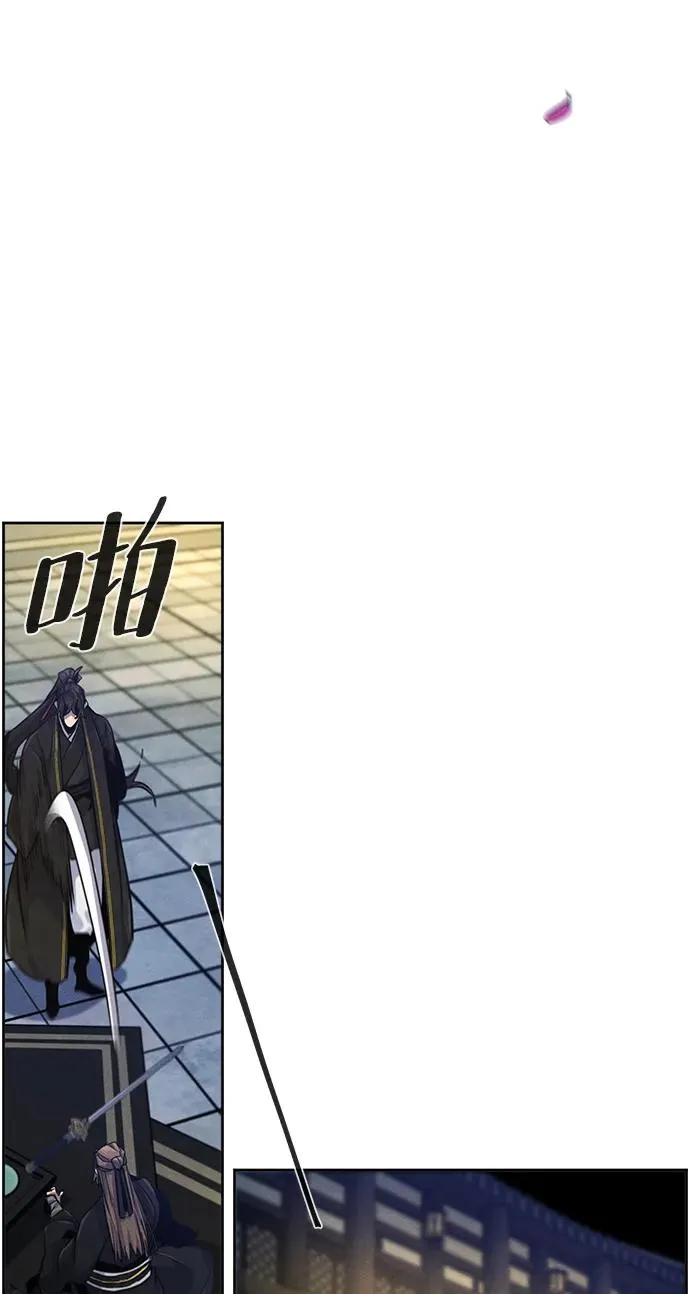 第92话 第62页