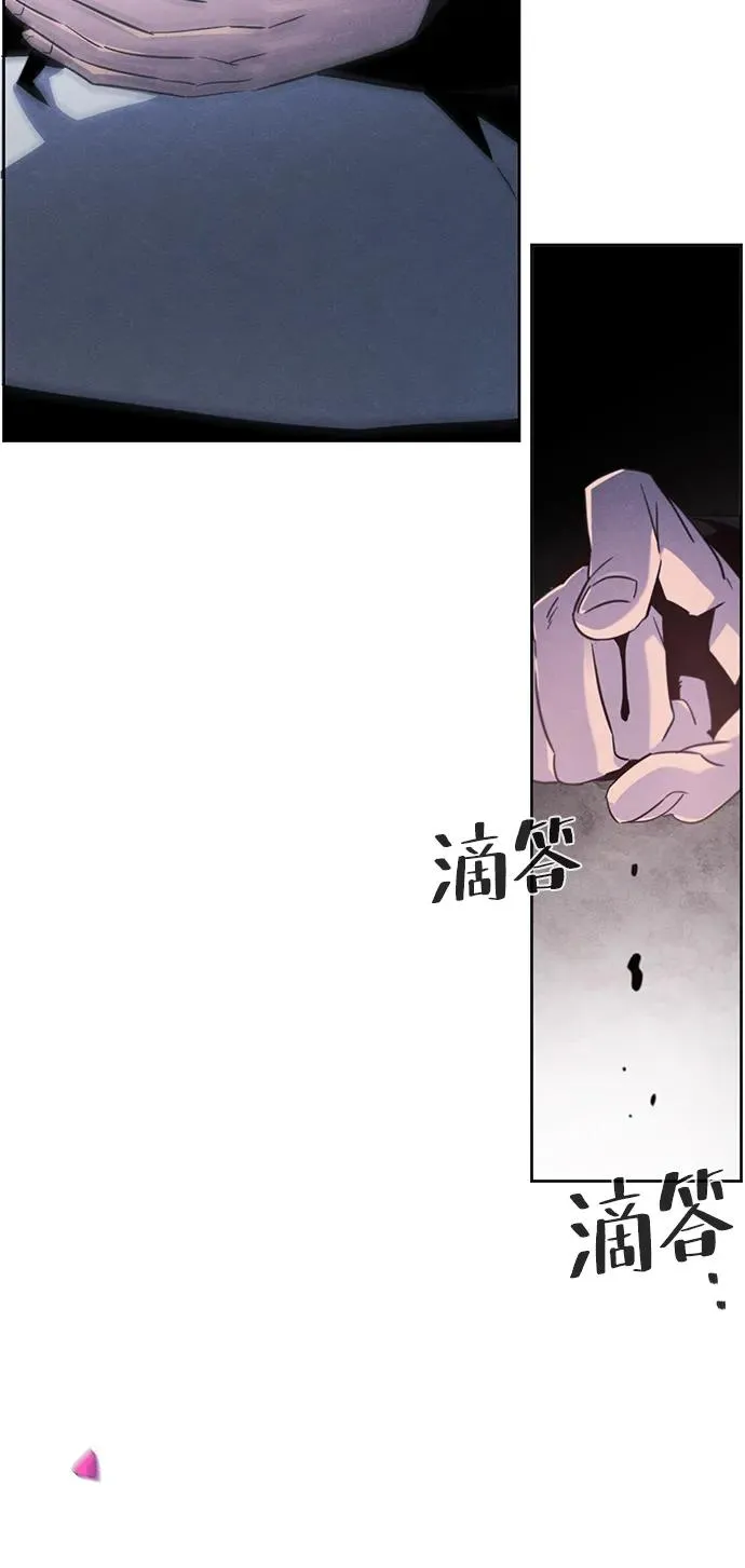 第92话 第72页