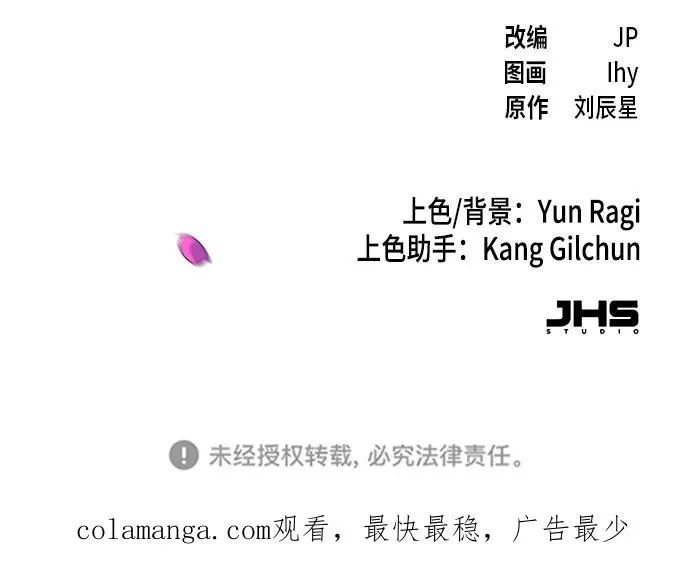 第92话 第87页