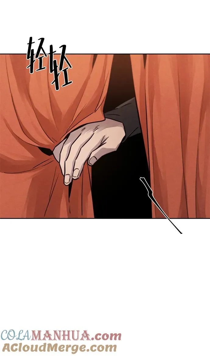 第67话 第22页