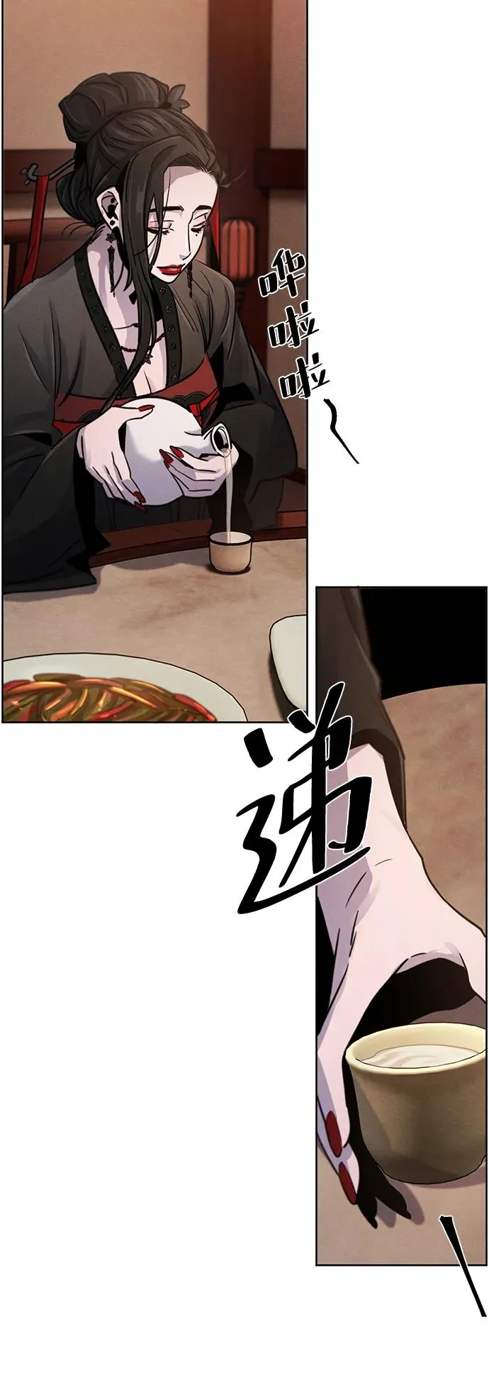 第67话 第42页