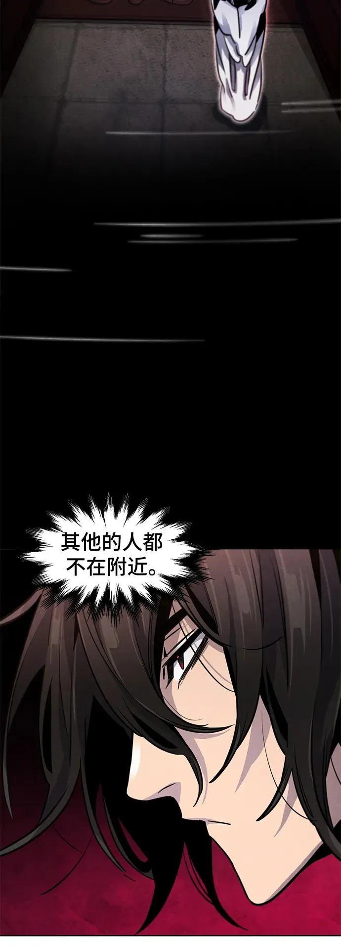 第67话 第47页