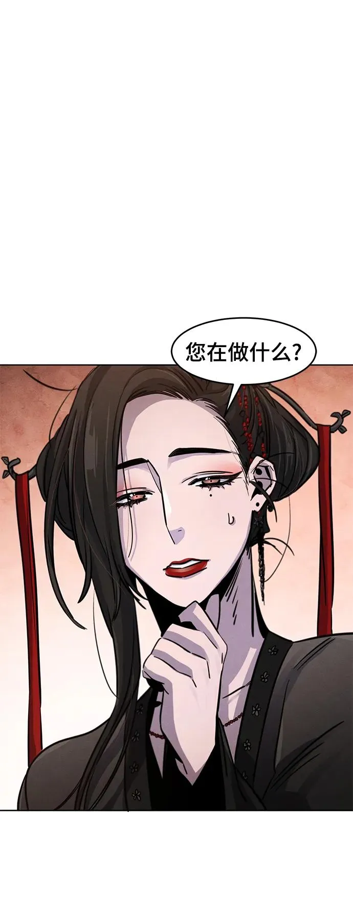 第67话 第48页
