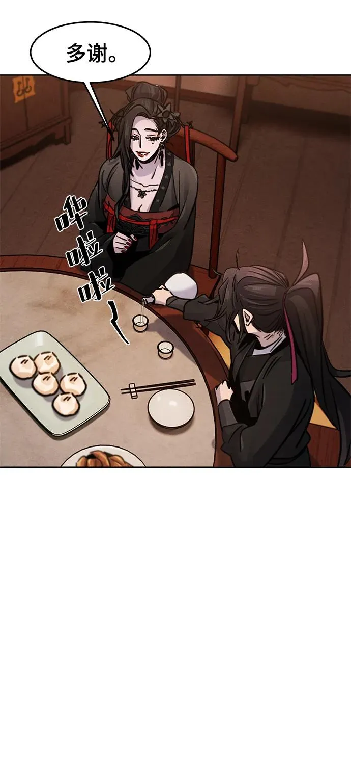 第67话 第53页
