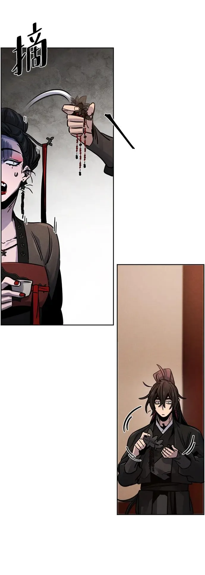 第67话 第59页