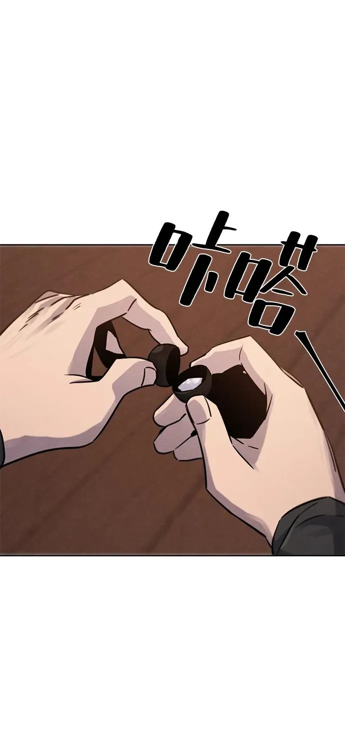 第67话 第60页