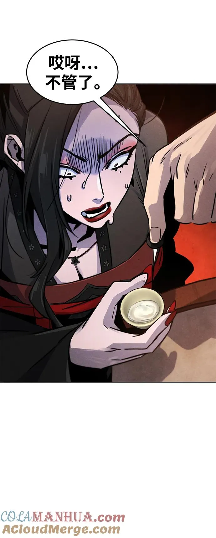 第67话 第64页