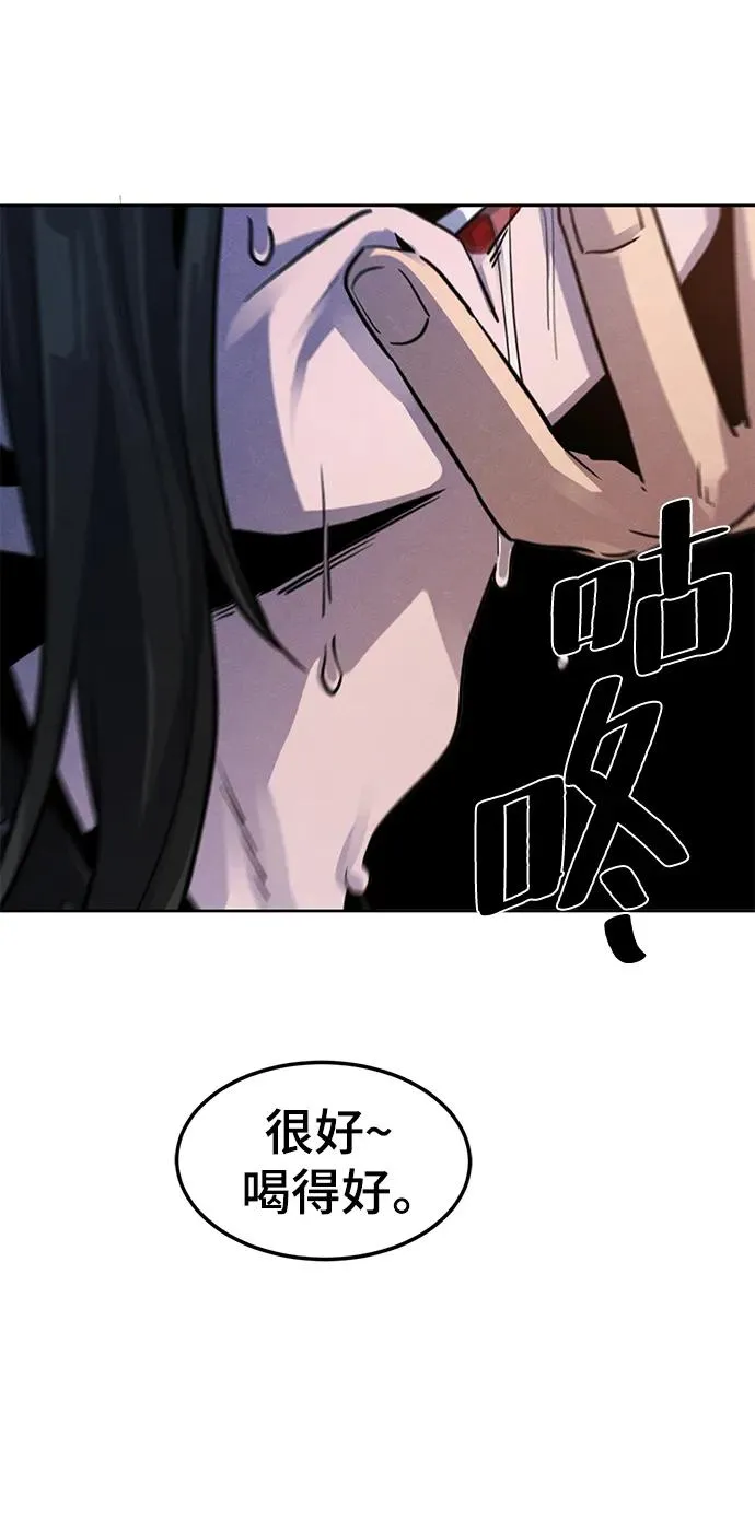 第67话 第69页