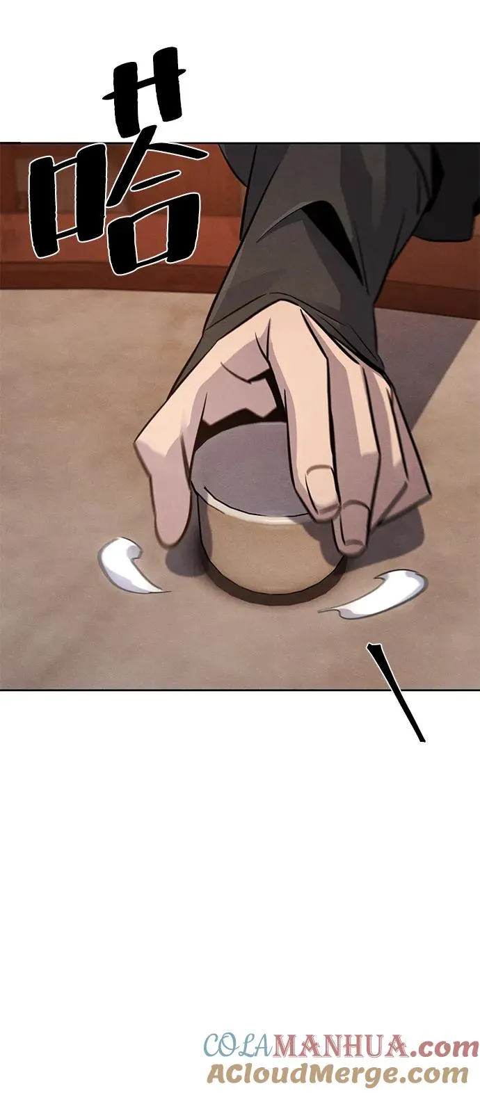 第67话 第70页