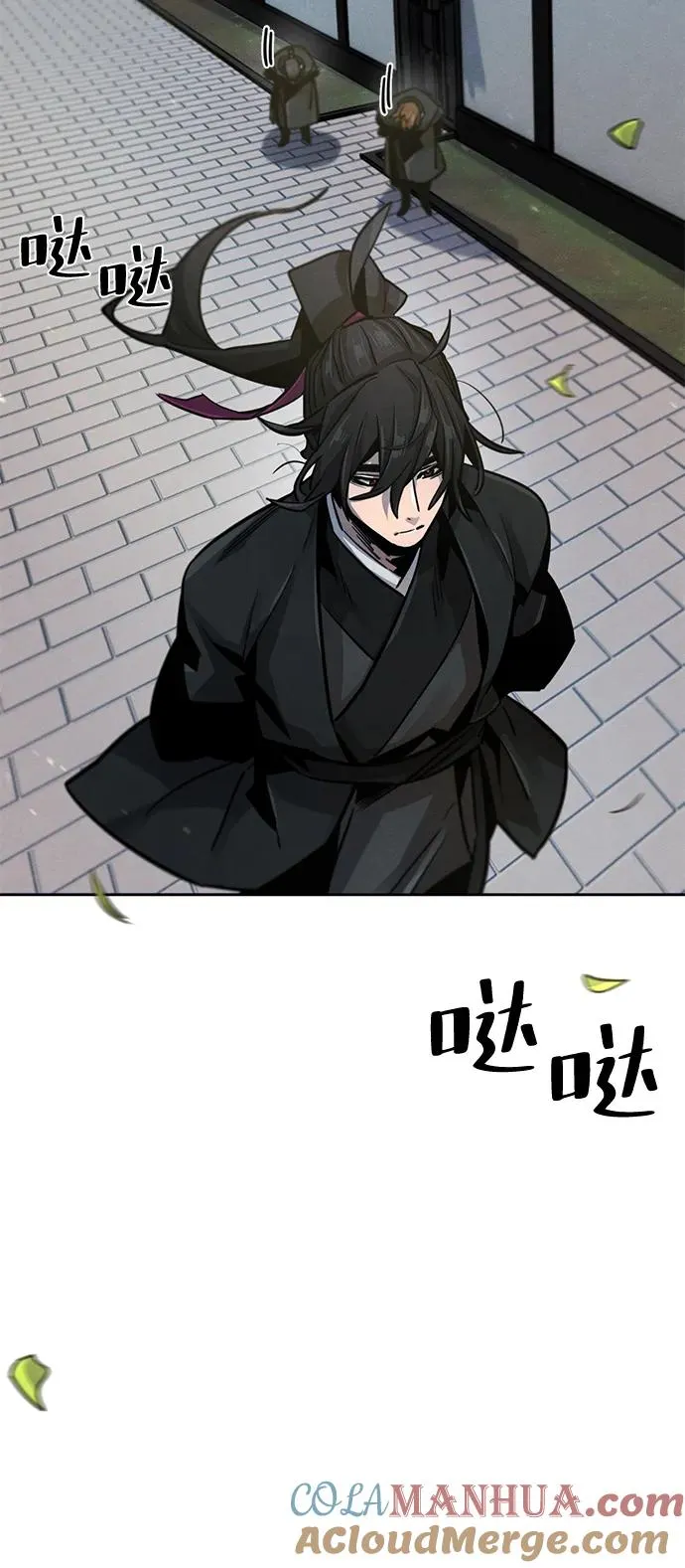 第64话 第9页