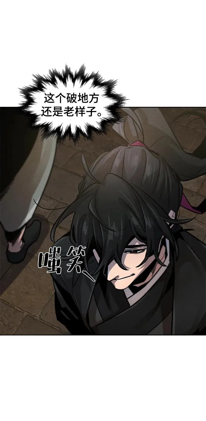 第64话 第19页