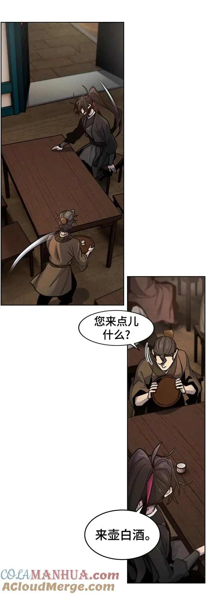 第64话 第21页