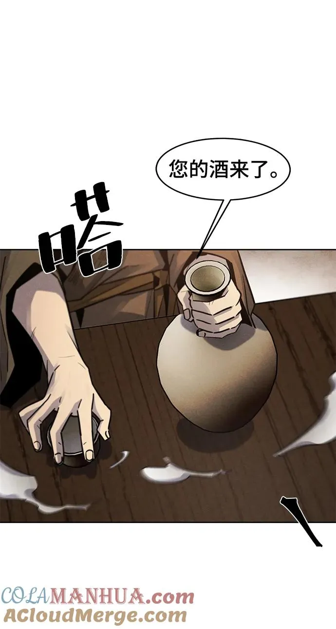 第64话 第25页