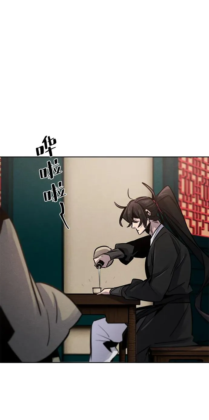 第64话 第26页