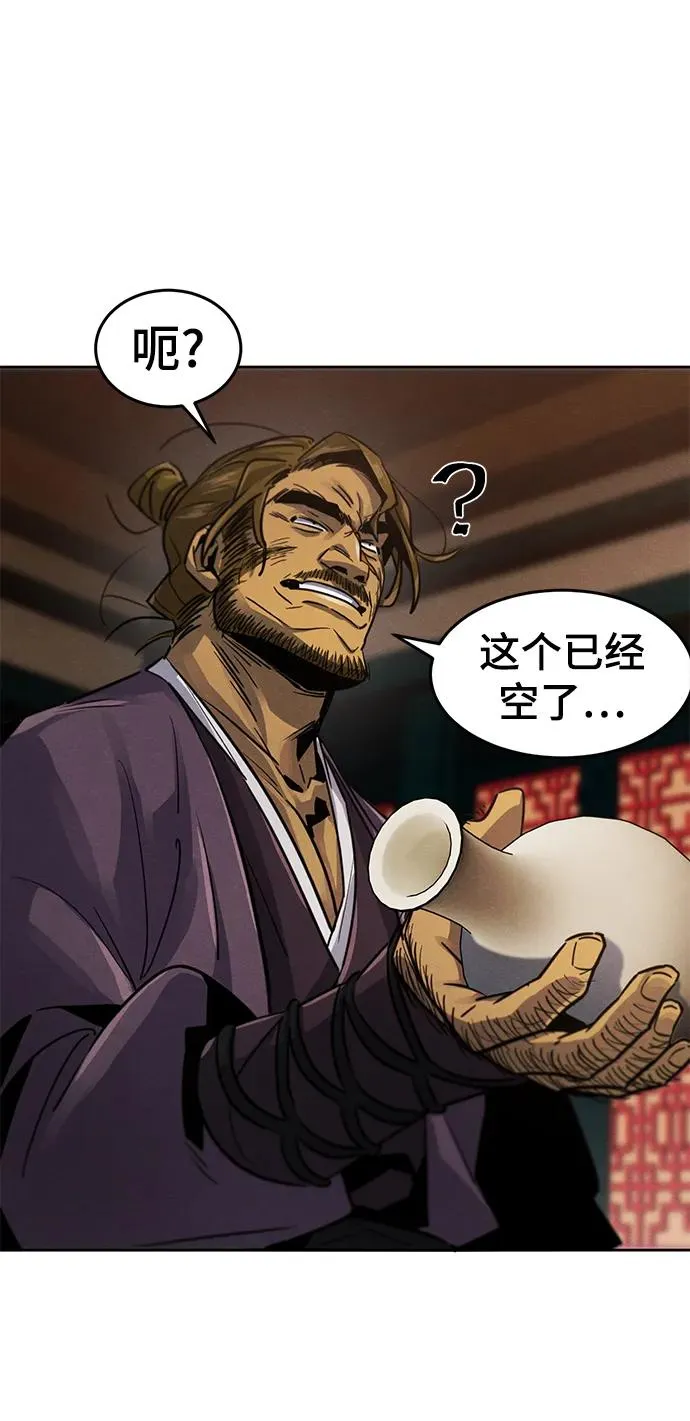 第64话 第34页