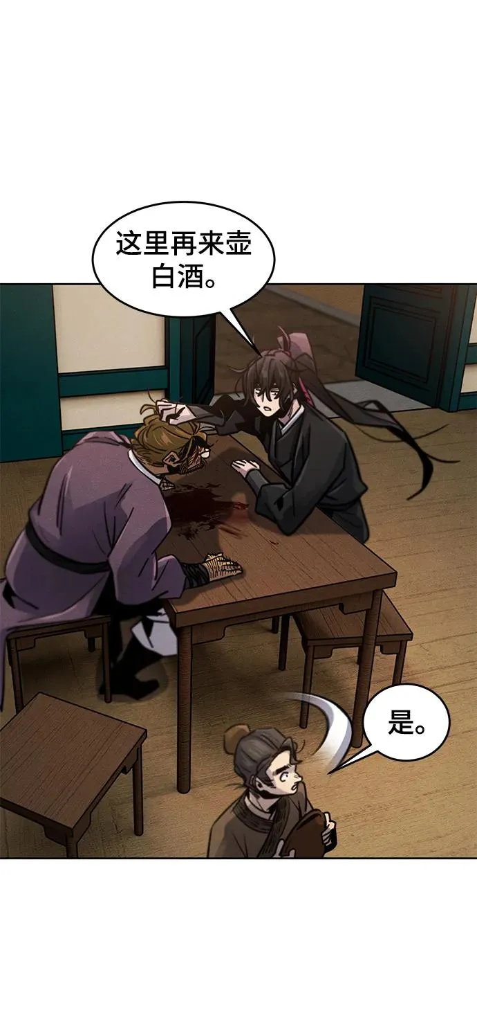 第64话 第44页