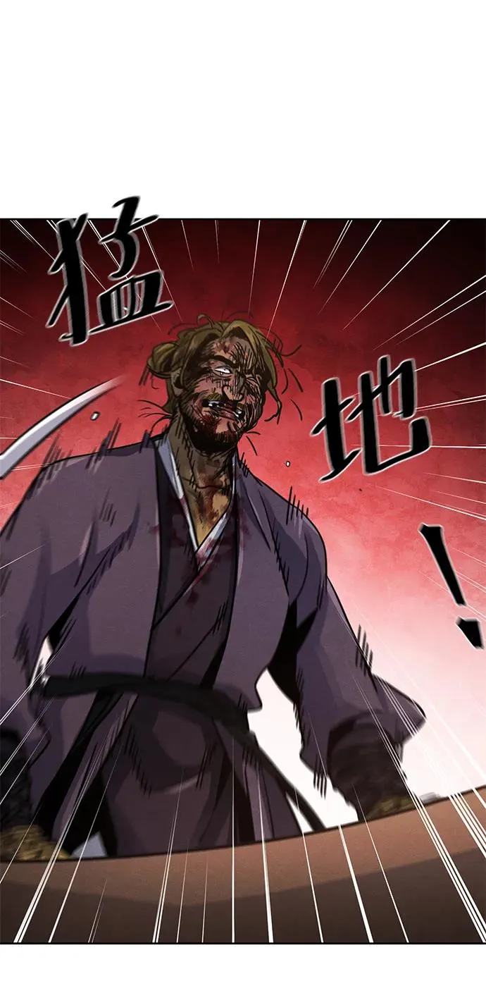 第64话 第46页