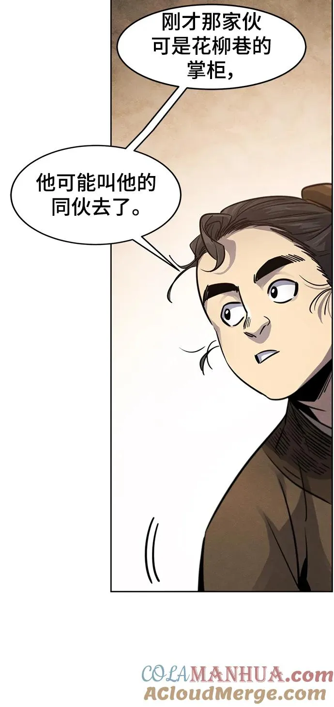 第64话 第49页