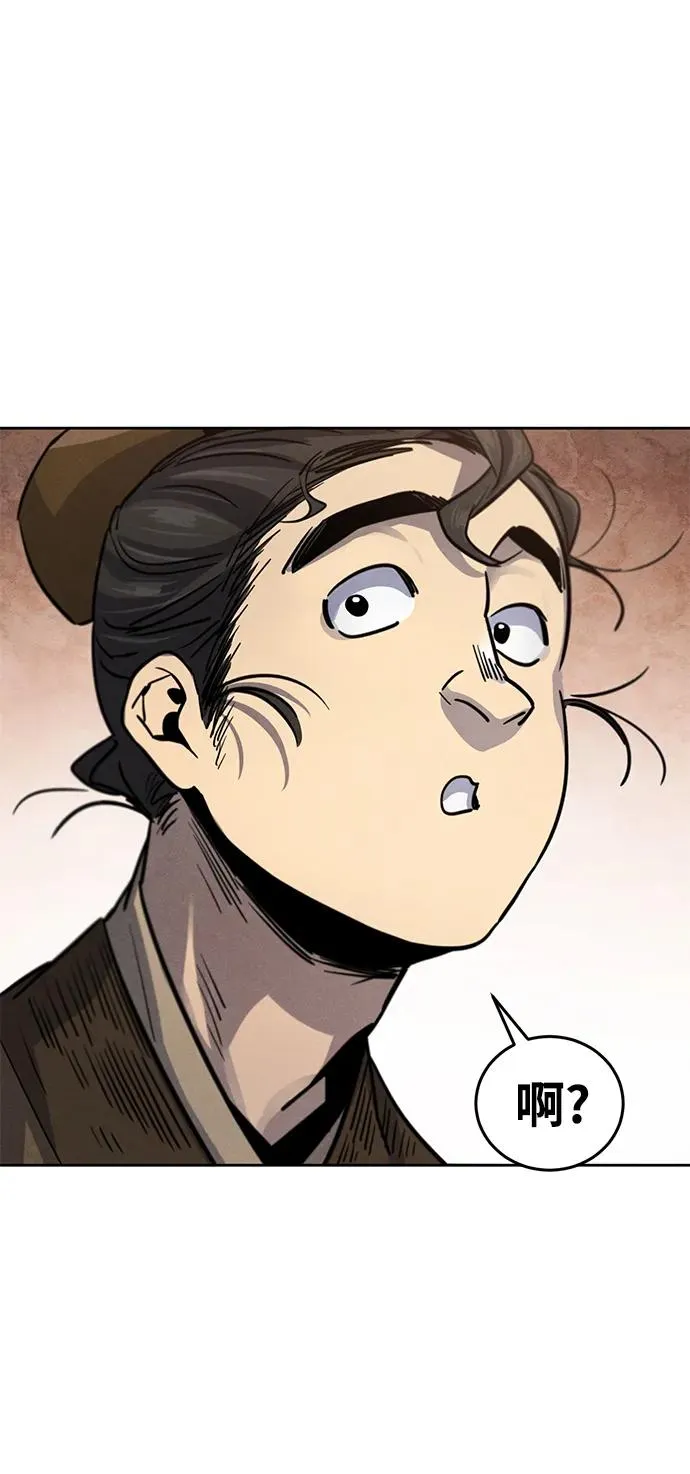第64话 第52页