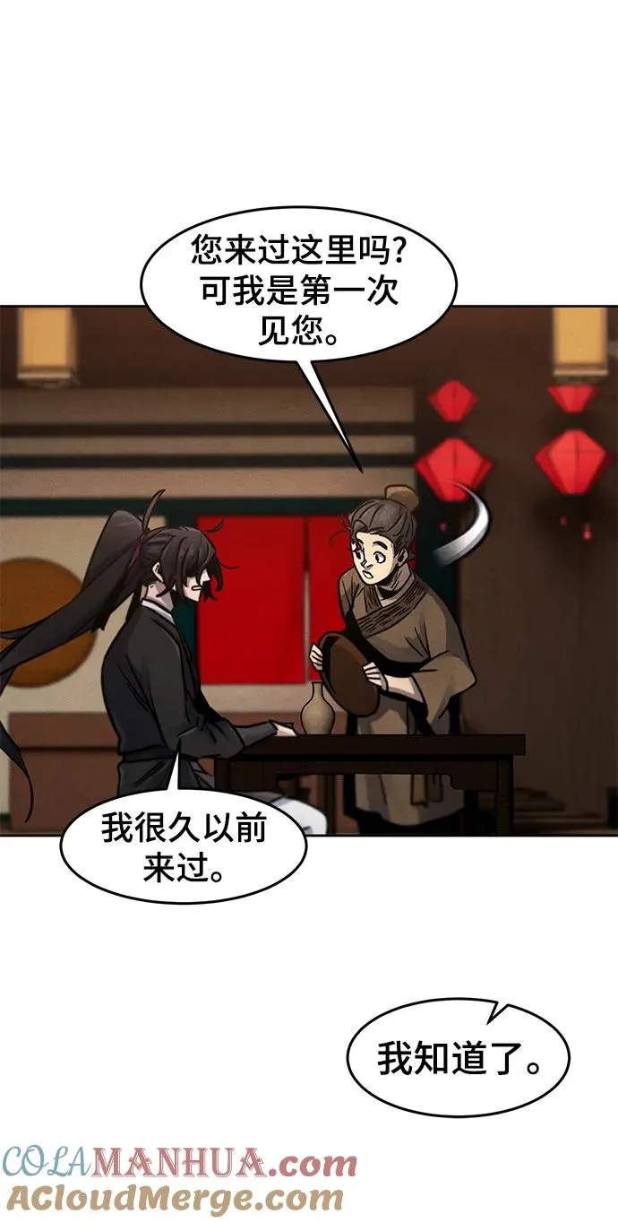第64话 第53页