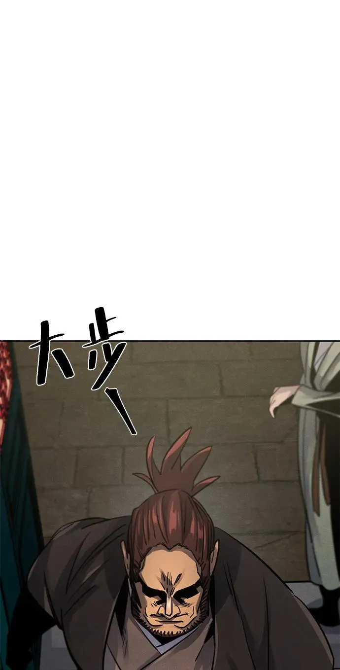 第64话 第67页
