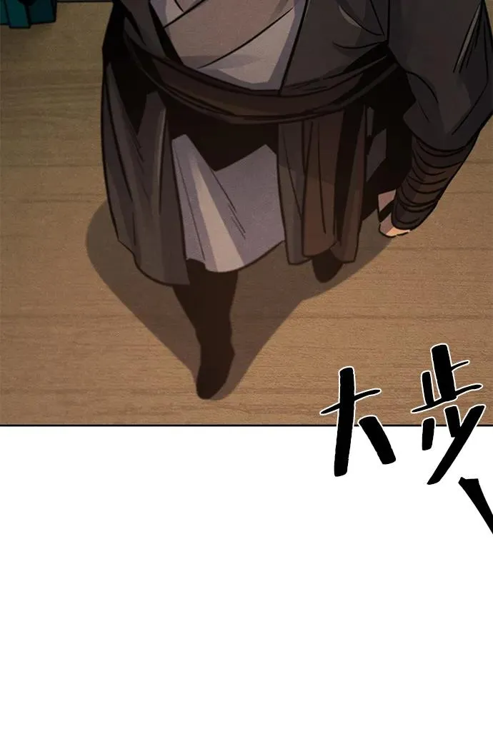 第64话 第68页